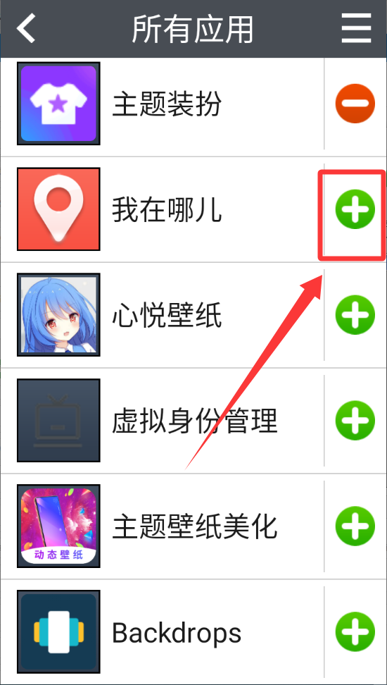 老年如意大桌面官方版_手机美化_第2张_99下载站 老年如意大桌面官方版_https://www.99ziyuan.net_手机美化_第2张