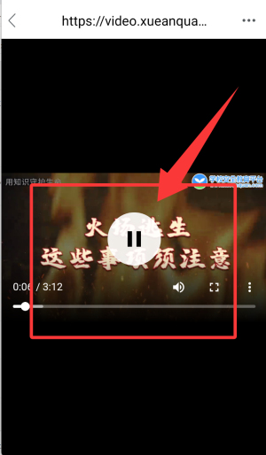 宁波安全教育平台2026_学习办公_第3张_99下载站 宁波安全教育平台2026_https://www.99ziyuan.net_学习办公_第3张