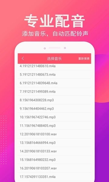 音乐相册制作最新版_https://www.99ziyuan.net_摄影图像_第2张