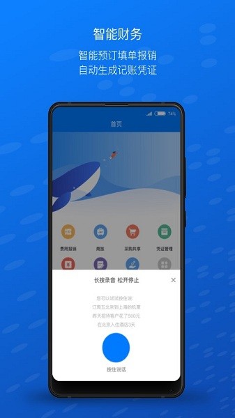 元年云官方版_生活实用_第3张_99下载站 元年云官方版_https://www.99ziyuan.net_生活实用_第3张
