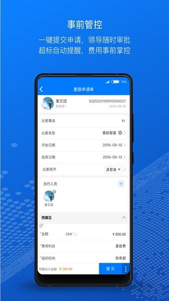 元年云官方版_生活实用_第1张_99下载站 元年云官方版_https://www.99ziyuan.net_生活实用_第1张