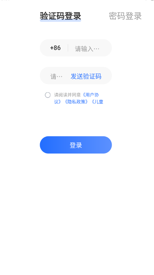 比邻好学官方版_学习办公_第1张_99下载站 比邻好学官方版_https://www.99ziyuan.net_学习办公_第1张