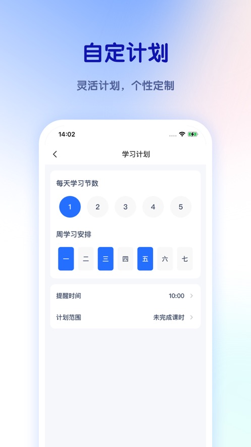 比邻好学官方版_学习办公_第3张_99下载站 比邻好学官方版_https://www.99ziyuan.net_学习办公_第3张