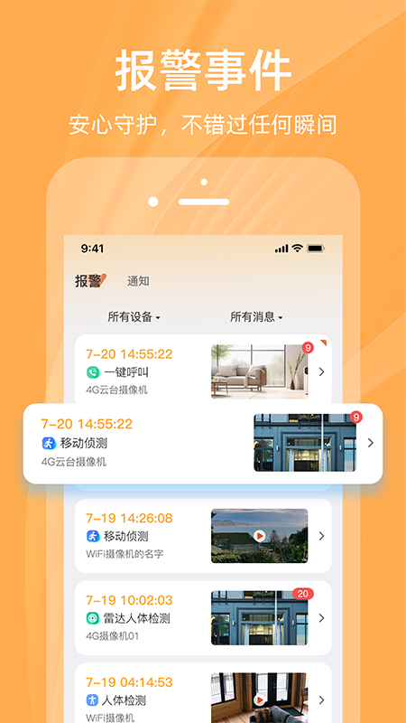 佩奇兄弟最新版_摄影图像_第1张_99下载站 佩奇兄弟最新版_https://www.99ziyuan.net_摄影图像_第1张