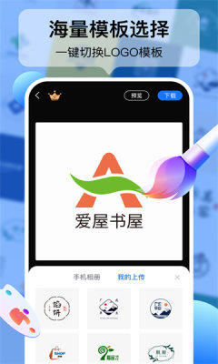 logo设计工厂官方版_https://www.99ziyuan.net_系统工具_第2张