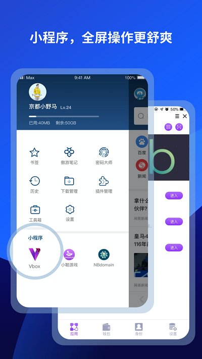 傲游云浏览器手机版_https://www.99ziyuan.net_系统工具_第3张