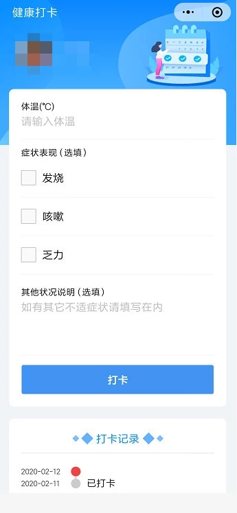 百度京心相助_生活实用_第1张_99下载站 百度京心相助_https://www.99ziyuan.net_生活实用_第1张