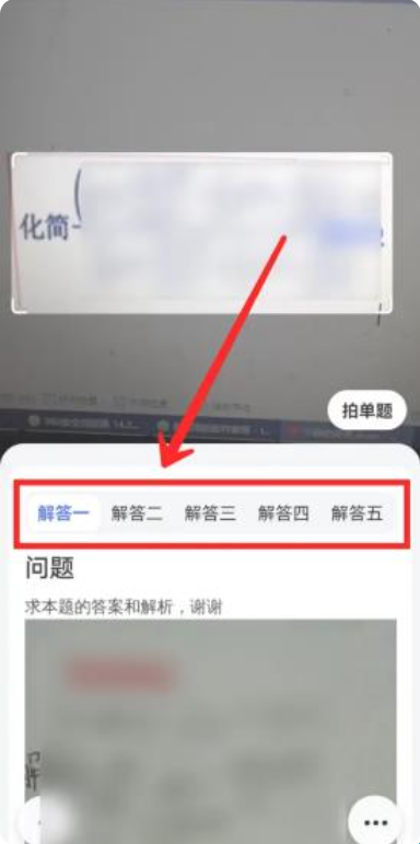 百度鸿蒙版本_https://www.99ziyuan.net_系统工具_第3张