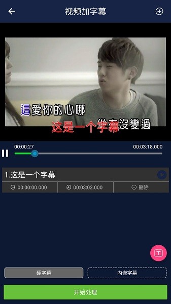 视频压缩王app_https://www.99ziyuan.net_系统工具_第2张