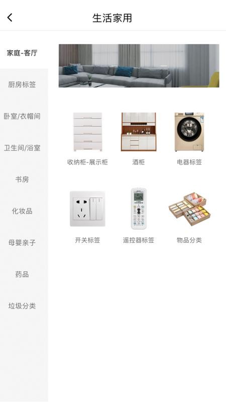 签立得标签打印机官方版_https://www.99ziyuan.net_系统工具_第2张