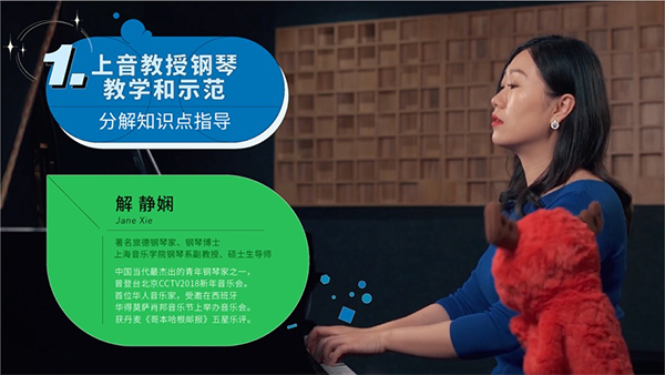 迷鹿音乐钢琴古筝软件_音乐软件_第3张_99下载站 迷鹿音乐钢琴古筝软件_https://www.99ziyuan.net_音乐软件_第3张