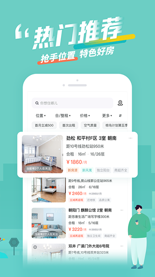 标信通app_生活实用_第2张_99下载站 标信通app_https://www.99ziyuan.net_生活实用_第2张