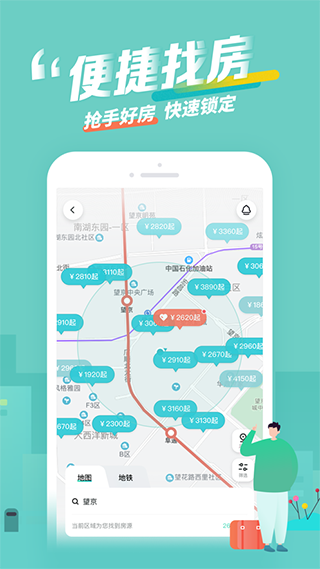 标信通app_生活实用_第3张_99下载站 标信通app_https://www.99ziyuan.net_生活实用_第3张