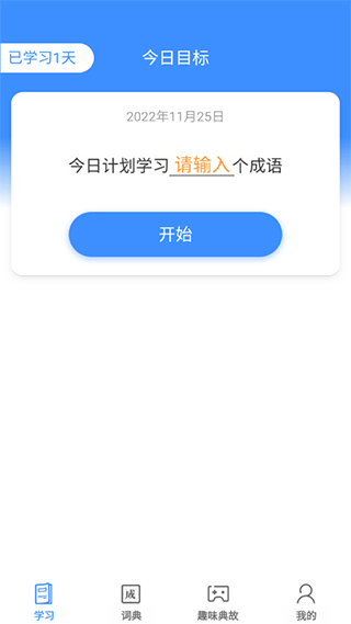 掌上秀才官方版_学习办公_第1张_99下载站 掌上秀才官方版_https://www.99ziyuan.net_学习办公_第1张