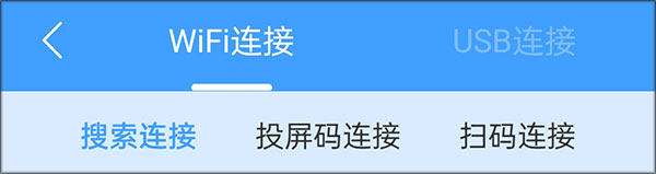 ev投屏手机版_生活实用_第1张_99下载站 ev投屏手机版_https://www.99ziyuan.net_生活实用_第1张