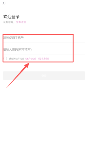 相片编辑p图器app_摄影图像_第3张_99下载站 相片编辑p图器app_https://www.99ziyuan.net_摄影图像_第3张