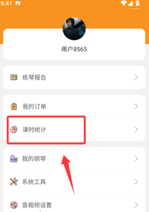 蓝思飞鸽互联app_https://www.99ziyuan.net_生活实用_第2张