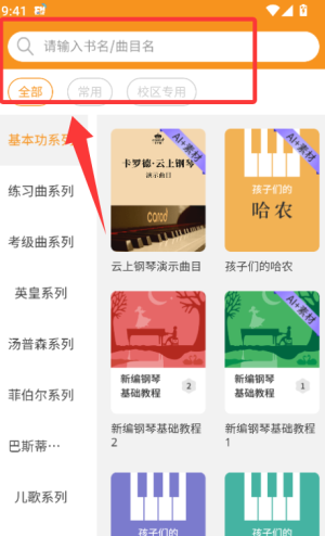蓝思飞鸽互联app_https://www.99ziyuan.net_生活实用_第1张