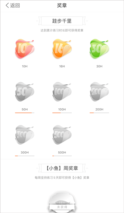 全是瑜手机版_https://www.99ziyuan.net_生活实用_第9张