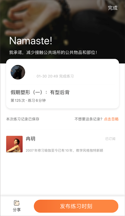 全是瑜手机版_https://www.99ziyuan.net_生活实用_第5张