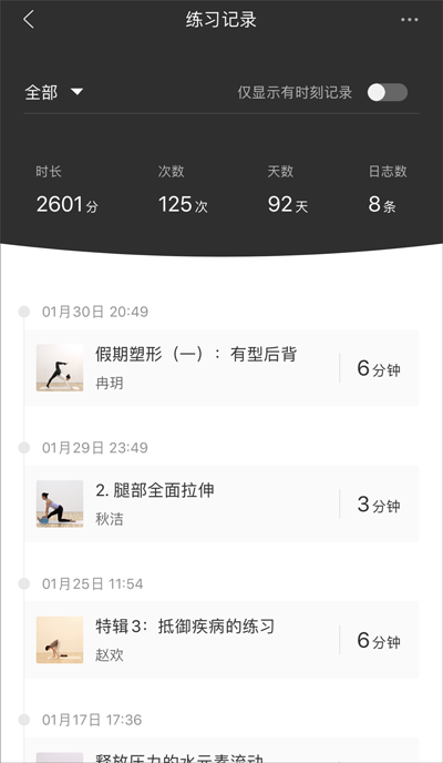 全是瑜手机版_https://www.99ziyuan.net_生活实用_第7张