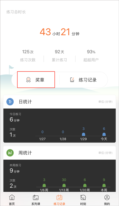 全是瑜手机版_https://www.99ziyuan.net_生活实用_第8张