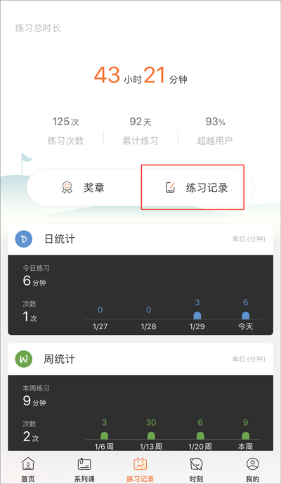 全是瑜手机版_https://www.99ziyuan.net_生活实用_第6张