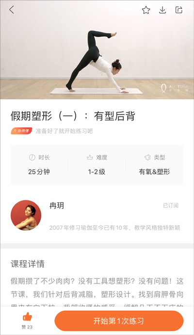 全是瑜手机版_https://www.99ziyuan.net_生活实用_第3张
