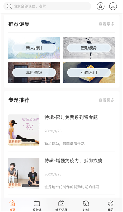 全是瑜手机版_https://www.99ziyuan.net_生活实用_第2张