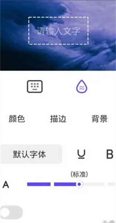 茄子相机软件_摄影图像_第3张_99下载站 茄子相机软件_https://www.99ziyuan.net_摄影图像_第3张
