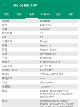 deviceinfohw安卓版_生活实用_第3张_99下载站 deviceinfohw安卓版_https://www.99ziyuan.net_生活实用_第3张