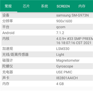 deviceinfohw安卓版_生活实用_第1张_99下载站 deviceinfohw安卓版_https://www.99ziyuan.net_生活实用_第1张