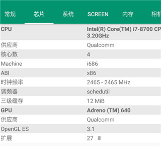 deviceinfohw安卓版_生活实用_第2张_99下载站 deviceinfohw安卓版_https://www.99ziyuan.net_生活实用_第2张