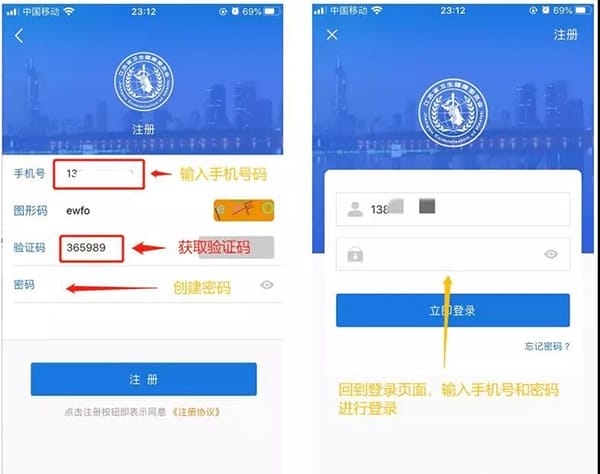 江苏健康通最新版_生活实用_第2张_99下载站 江苏健康通最新版_https://www.99ziyuan.net_生活实用_第2张