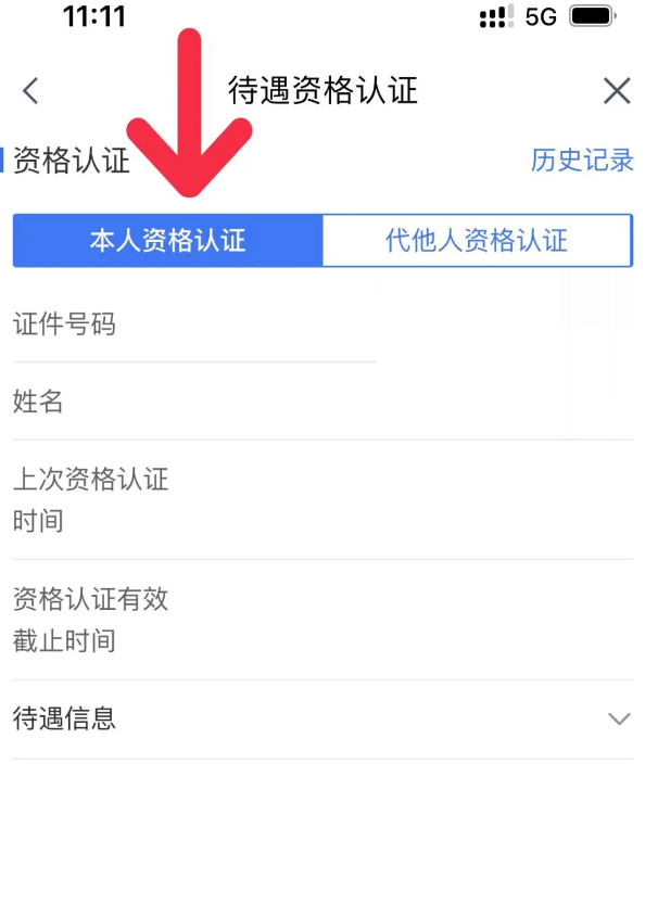 我的宁夏app官方最新版本_生活实用_第3张_99下载站 我的宁夏app官方最新版本_https://www.99ziyuan.net_生活实用_第3张