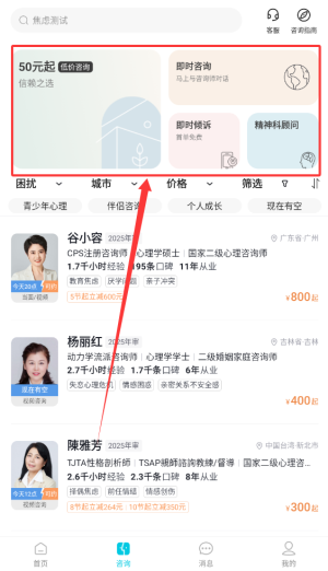 壹点灵心理测试app_生活实用_第4张_99下载站 壹点灵心理测试app_https://www.99ziyuan.net_生活实用_第4张