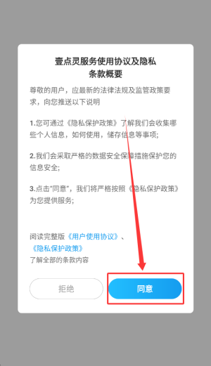 壹点灵心理测试app_生活实用_第1张_99下载站 壹点灵心理测试app_https://www.99ziyuan.net_生活实用_第1张