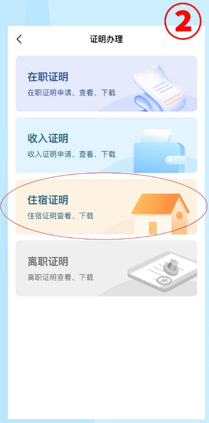 飞鸽互联2026最新版本_生活实用_第2张_99下载站 飞鸽互联2026最新版本_https://www.99ziyuan.net_生活实用_第2张