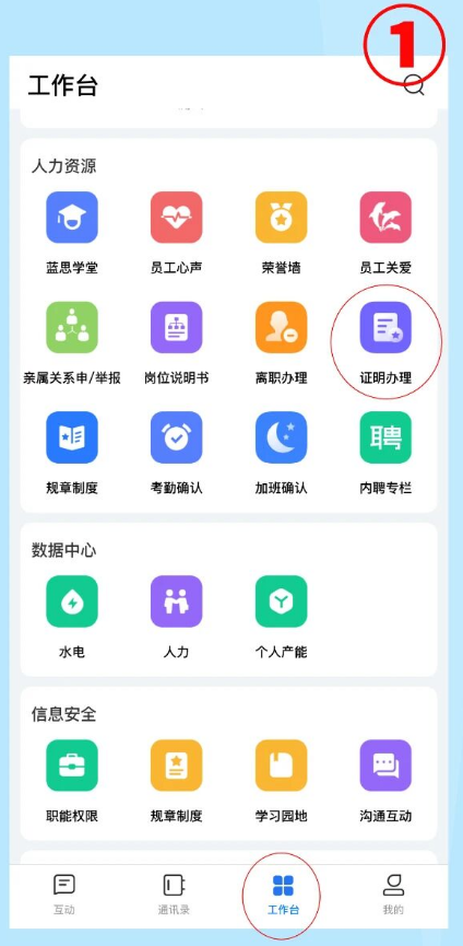 飞鸽互联2026最新版本_生活实用_第1张_99下载站 飞鸽互联2026最新版本_https://www.99ziyuan.net_生活实用_第1张