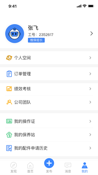 嗯呐工匠官方版_生活实用_第2张_99下载站 嗯呐工匠官方版_https://www.99ziyuan.net_生活实用_第2张