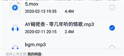 中国移动云盘官方版_生活实用_第3张_99下载站 中国移动云盘官方版_https://www.99ziyuan.net_生活实用_第3张
