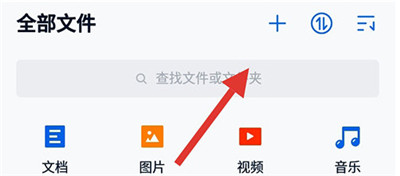 中国移动云盘官方版_生活实用_第1张_99下载站 中国移动云盘官方版_https://www.99ziyuan.net_生活实用_第1张