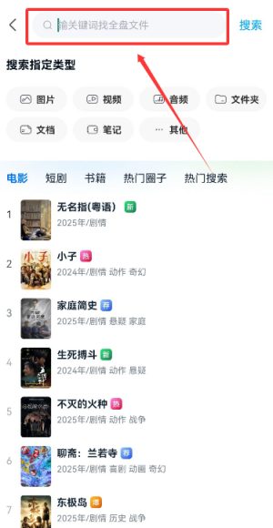 和彩云网盘app手机客户端_https://www.99ziyuan.net_生活实用_第3张