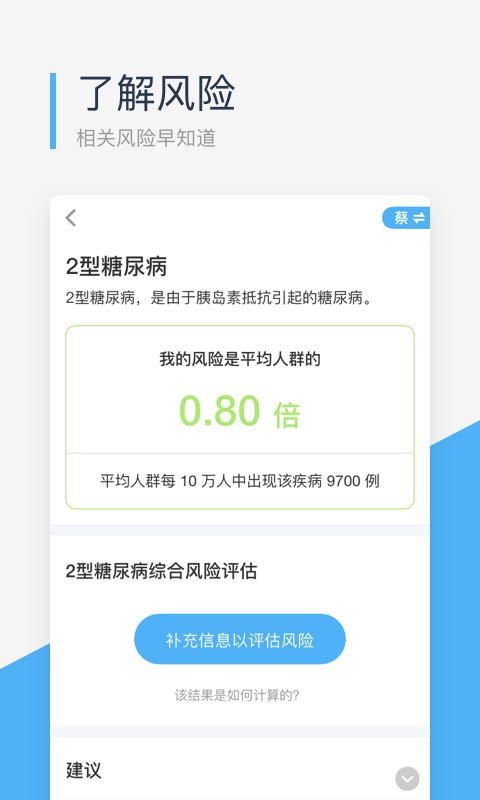 微基因检测_生活实用_第3张_99下载站 微基因检测_https://www.99ziyuan.net_生活实用_第3张