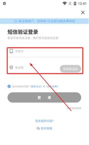友章作文app手机版_生活实用_第3张_99下载站 友章作文app手机版_https://www.99ziyuan.net_生活实用_第3张
