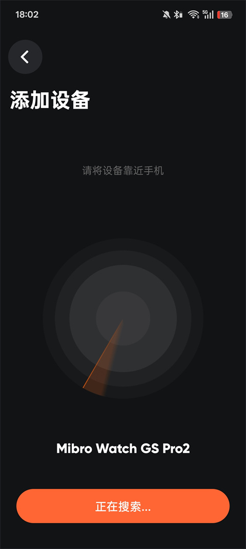 mibrofit最新版_生活实用_第4张_99下载站 mibrofit最新版_https://www.99ziyuan.net_生活实用_第4张