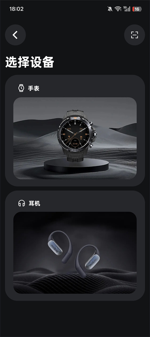 mibrofit最新版_生活实用_第3张_99下载站 mibrofit最新版_https://www.99ziyuan.net_生活实用_第3张