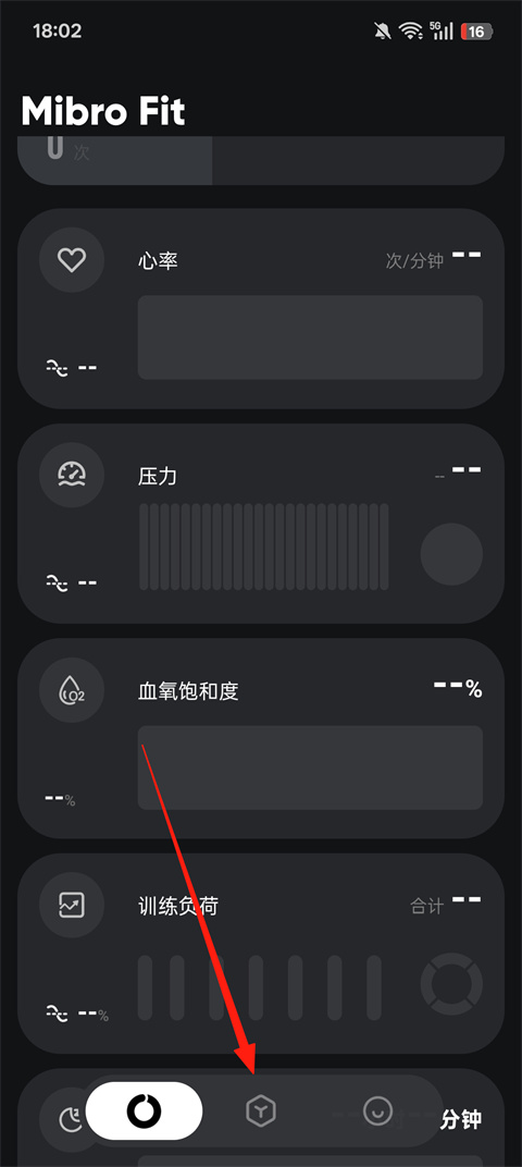 mibrofit最新版_生活实用_第1张_99下载站 mibrofit最新版_https://www.99ziyuan.net_生活实用_第1张