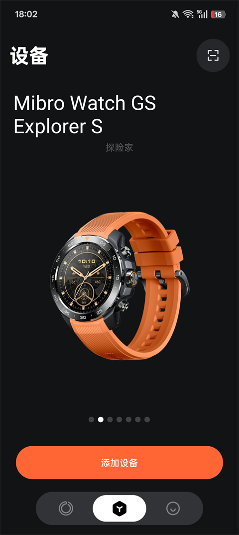 mibrofit最新版_生活实用_第2张_99下载站 mibrofit最新版_https://www.99ziyuan.net_生活实用_第2张