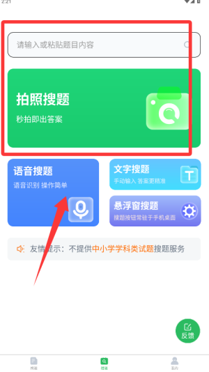 高处作业题库2020_学习办公_第2张_99下载站 高处作业题库2020_https://www.99ziyuan.net_学习办公_第2张